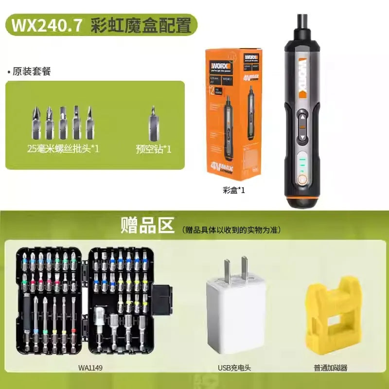 مجموعة مفك براغي كهربائي لاسلكي من WORX