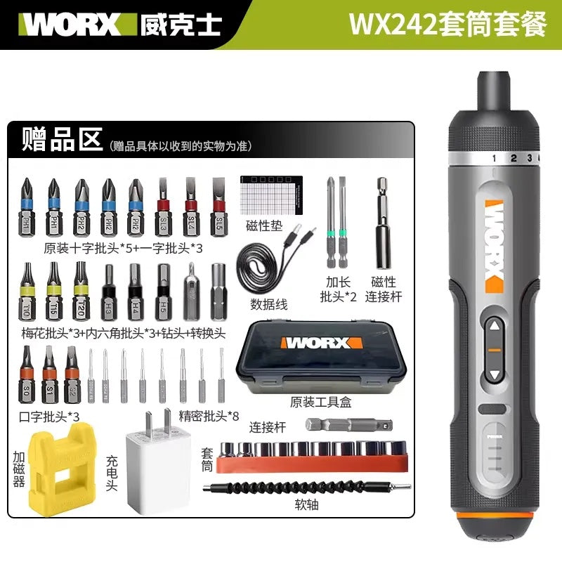 مجموعة مفك براغي كهربائي لاسلكي من WORX