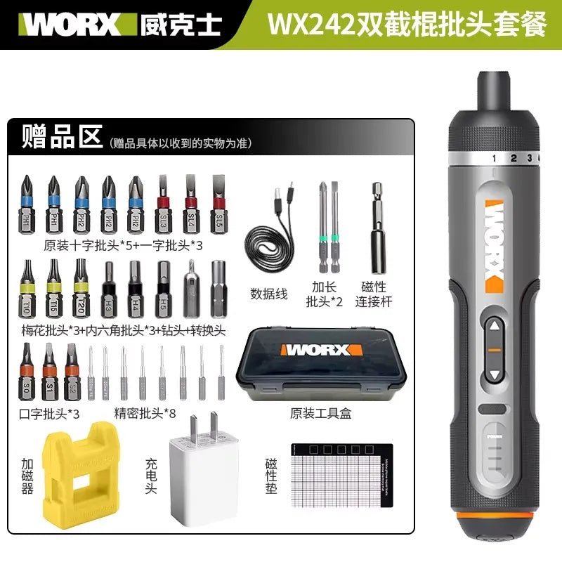 مجموعة مفك براغي كهربائي لاسلكي من WORX