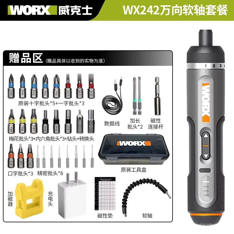مجموعة مفك براغي كهربائي لاسلكي من WORX