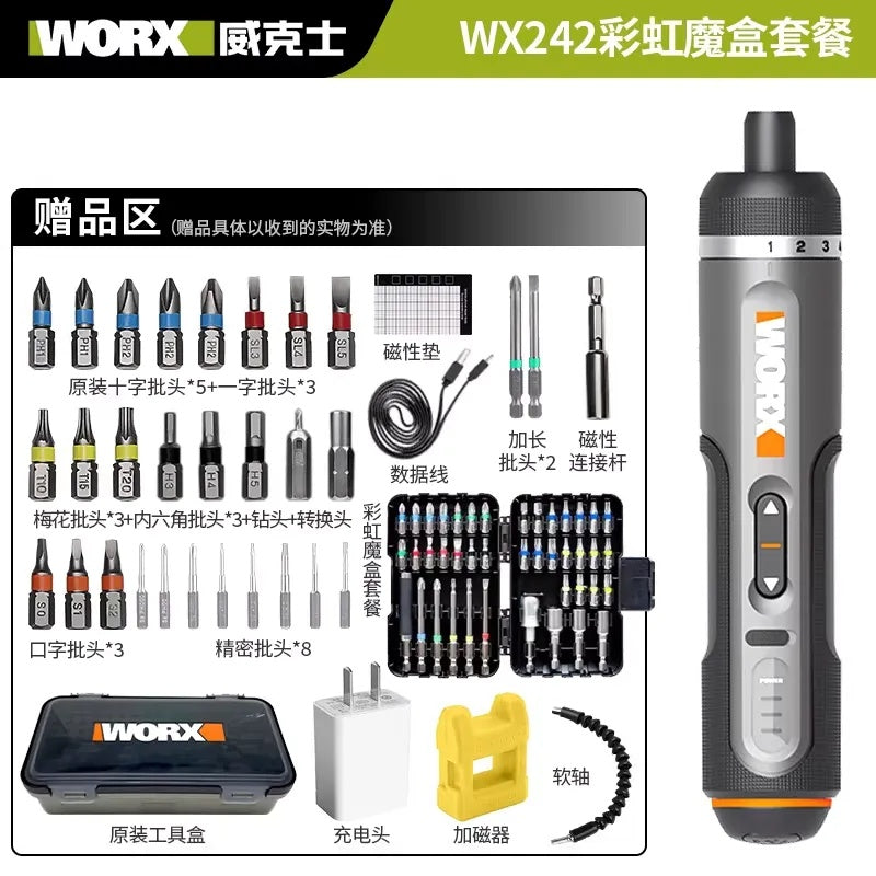 مجموعة مفك براغي كهربائي لاسلكي من WORX