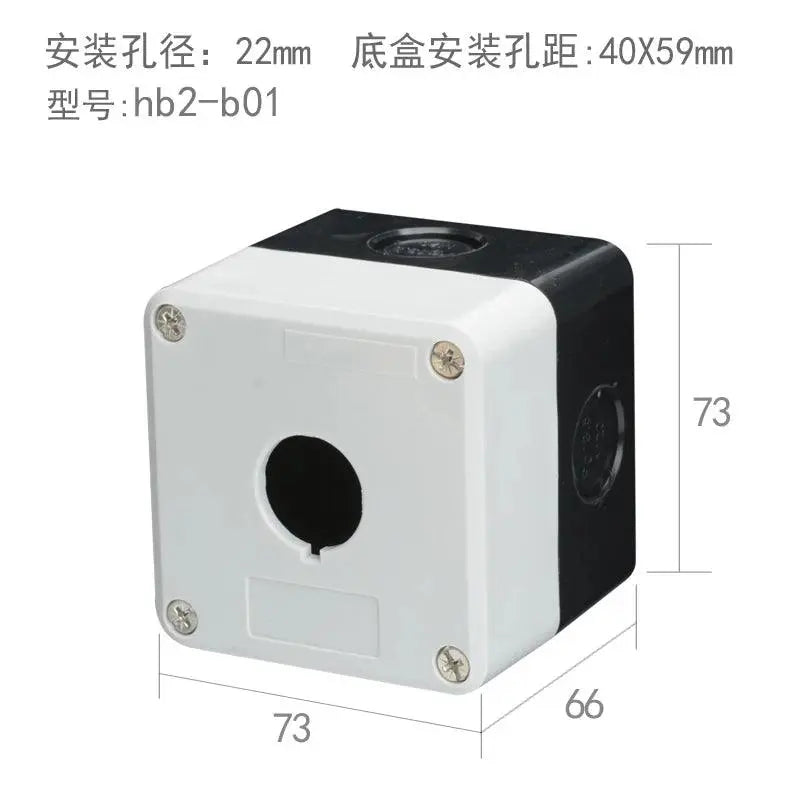 Waterproof button box switch control box 12345 hole industrial switch indicator box 22mm Yellow shell, gray shell - electrical center b2c