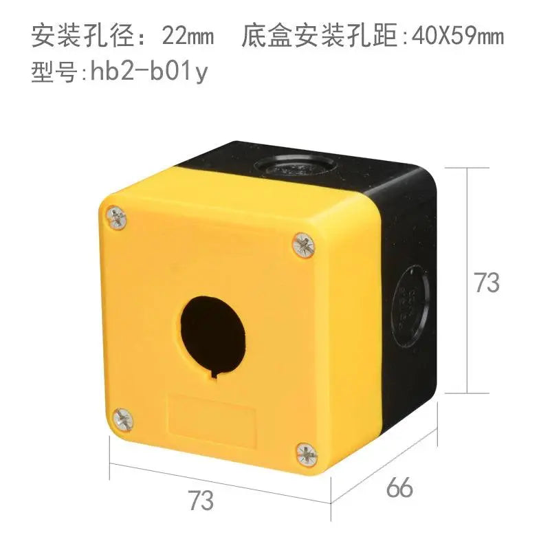 Waterproof button box switch control box 12345 hole industrial switch indicator box 22mm Yellow shell, gray shell - electrical center b2c