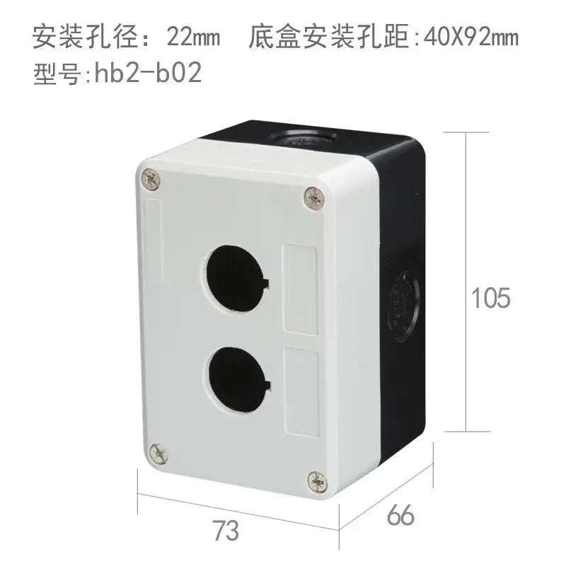 Waterproof button box switch control box 12345 hole industrial switch indicator box 22mm Yellow shell, gray shell - electrical center b2c