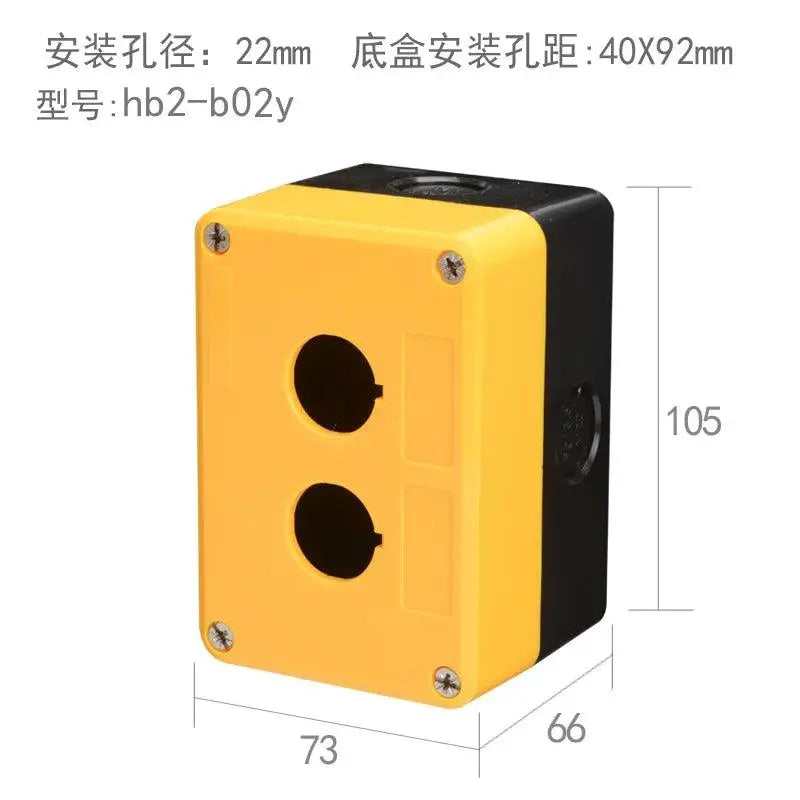 Waterproof button box switch control box 12345 hole industrial switch indicator box 22mm Yellow shell, gray shell - electrical center b2c