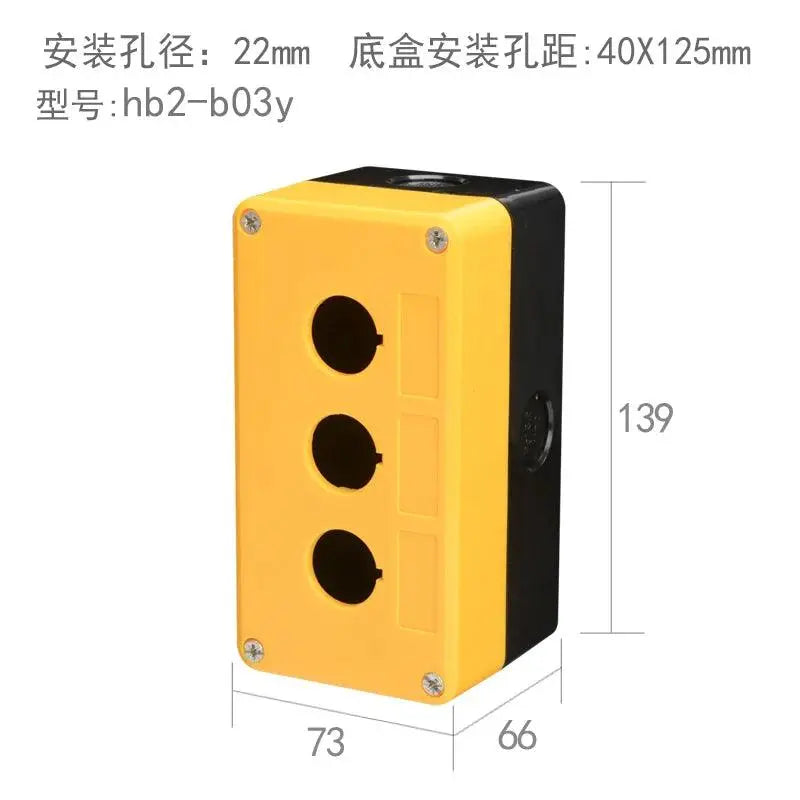 Waterproof button box switch control box 12345 hole industrial switch indicator box 22mm Yellow shell, gray shell - electrical center b2c