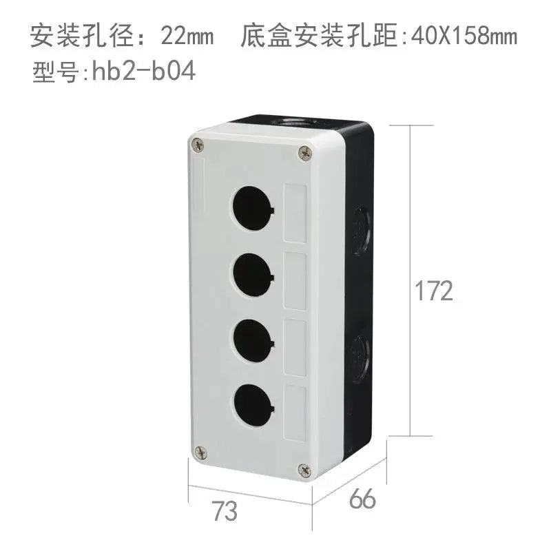 Waterproof button box switch control box 12345 hole industrial switch indicator box 22mm Yellow shell, gray shell - electrical center b2c