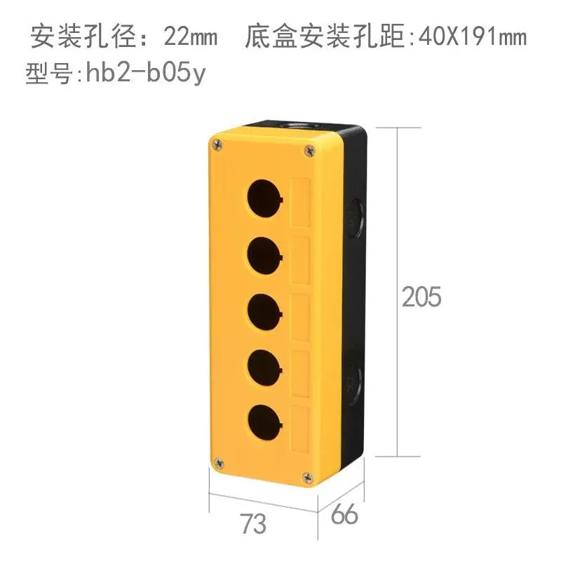 Waterproof button box switch control box 12345 hole industrial switch indicator box 22mm Yellow shell, gray shell - electrical center b2c
