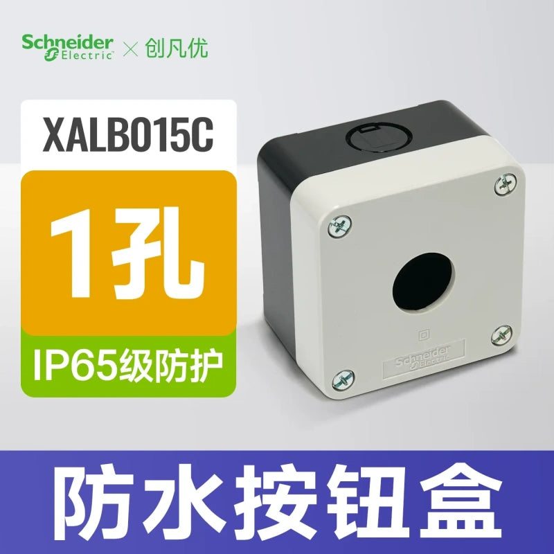 Schneider Indicator Light BOX,XALB015C waterproof buton box 