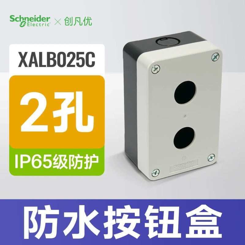 Schneider Indicator Light BOX,XALB025C waterproof buton box 