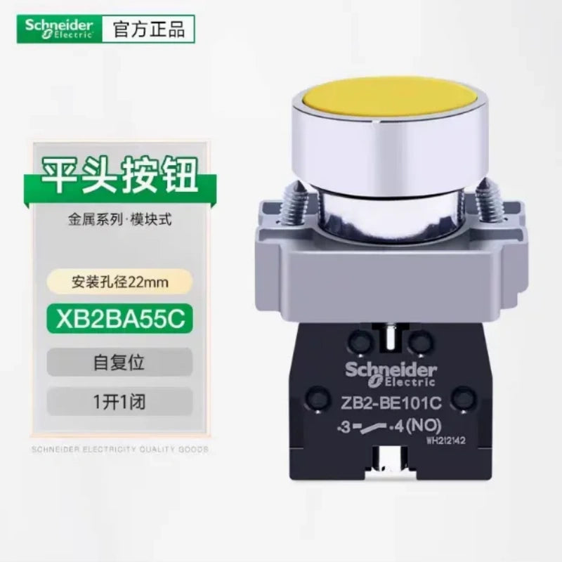 XB2 push button,XB2BA55C,YELLOW cover 1NO1NC 22mm flat head pushbutton,momentary self reset metal push button switch