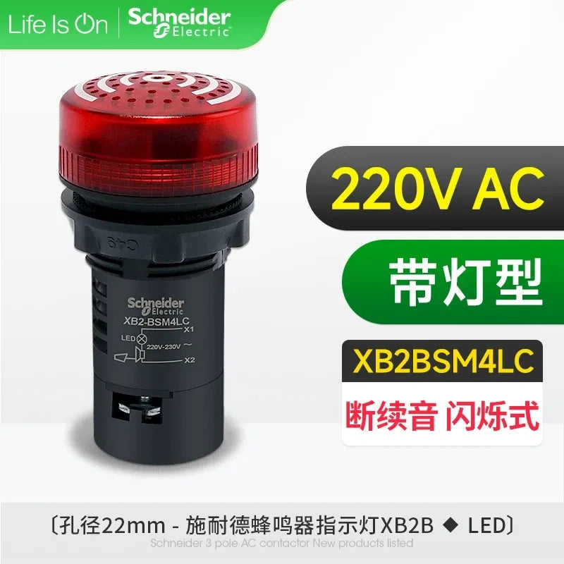 XB2BSM4LC schneider buzzer ac220v