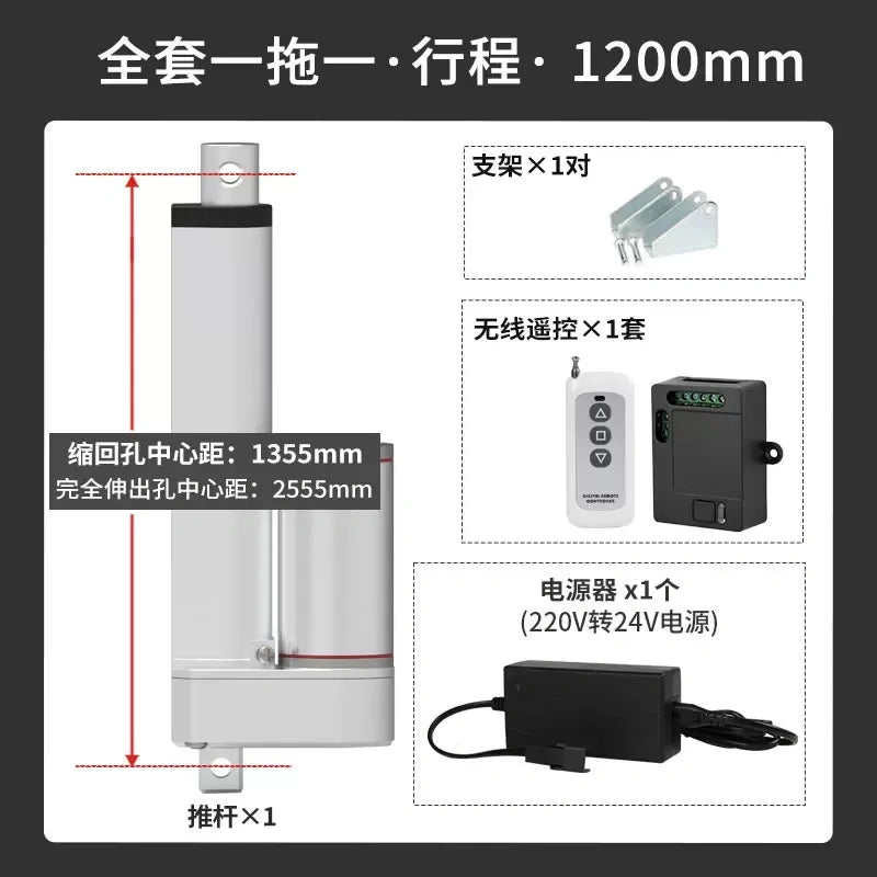 1400N Electric Linear Actuator with Controller Kit, DC 12V/24V, AC 110V/220V, 50~1500mm Stroke, Hand & Remote Control Optional