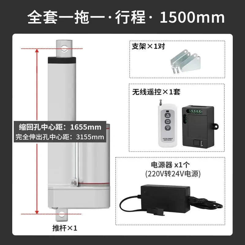 1400N Electric Linear Actuator with Controller Kit, DC 12V/24V, AC 110V/220V, 50~1500mm Stroke, Hand & Remote Control Optional