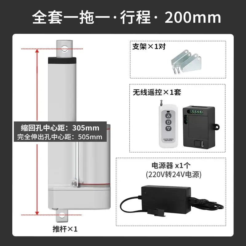 1400N Electric Linear Actuator with Controller Kit, DC 12V/24V, AC 110V/220V, 50~1500mm Stroke, Hand & Remote Control Optional