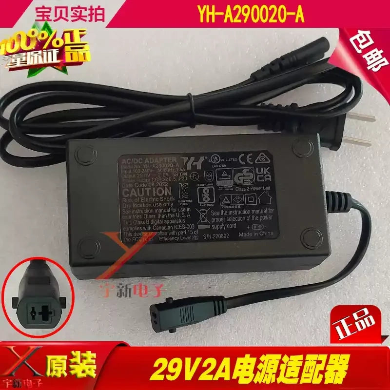 YH-A290020-A, 29V2A, US plug recliner adapter, EU plug lift chair charger