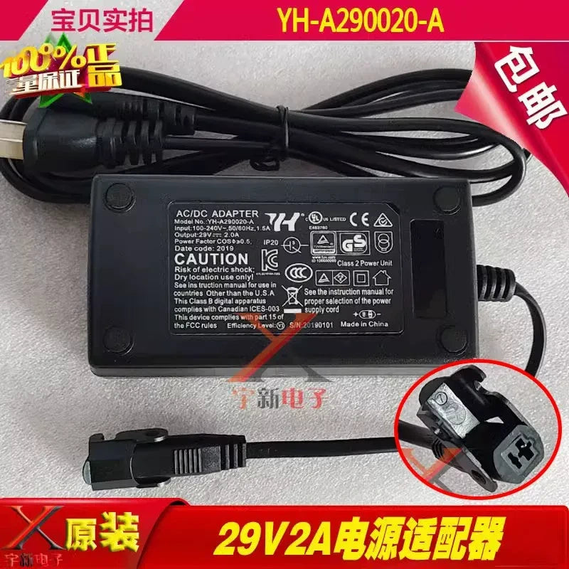 YH-A290020-A, 29V2A, US plug recliner adapter, EU plug lift chair charger