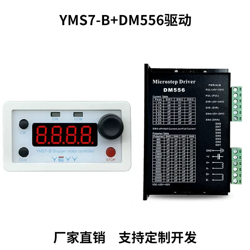 YMS7-B Stepper Servo Motor Motion Controller DC7~30V with 42/57/86 Stepper Motor Driver Power Kit