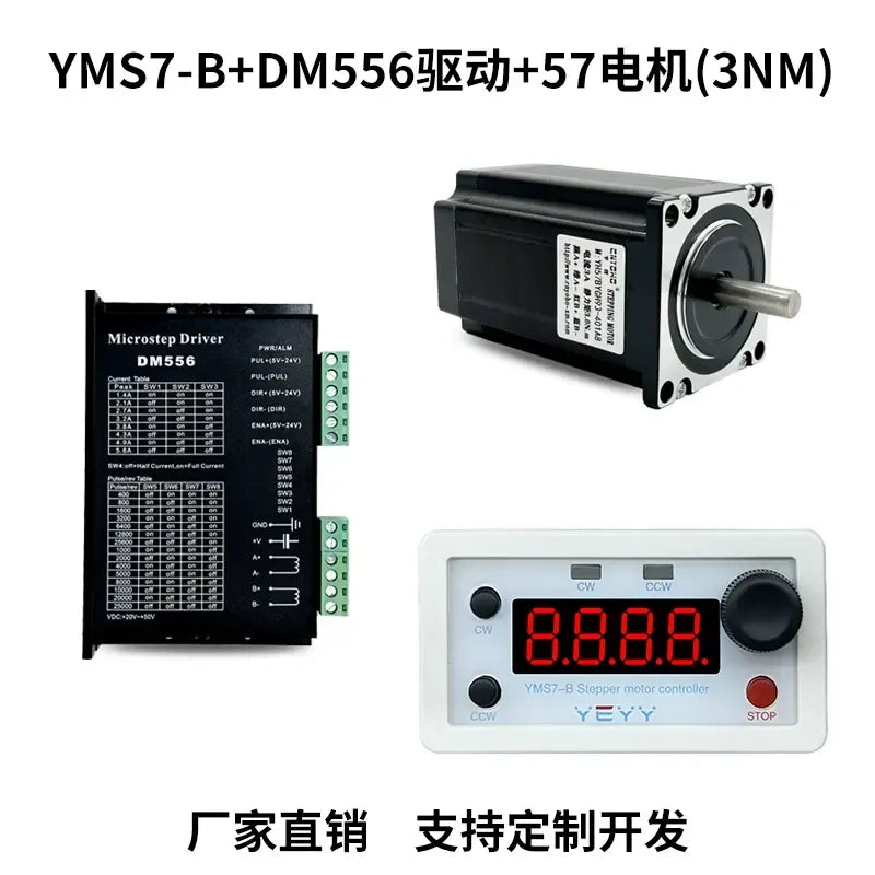 YMS7-B Stepper Servo Motor Motion Controller DC7~30V with 42/57/86 Stepper Motor Driver Power Kit