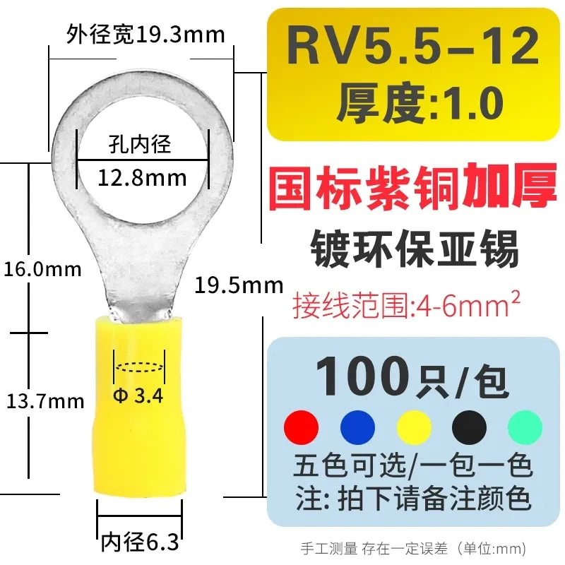 100pcs RV5.5-12 ring terminal,M12 pre-insulated ring lug,crimp terminal lug,O-type wire connector for wiring 4-6mm