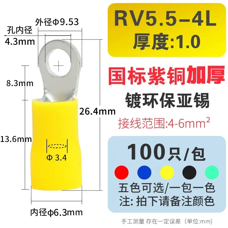 100pcs RV5.5-4L ring terminal,M4 pre-insulated ring lug,crimp terminal lug,O-type wire connector for wiring 4-6mm