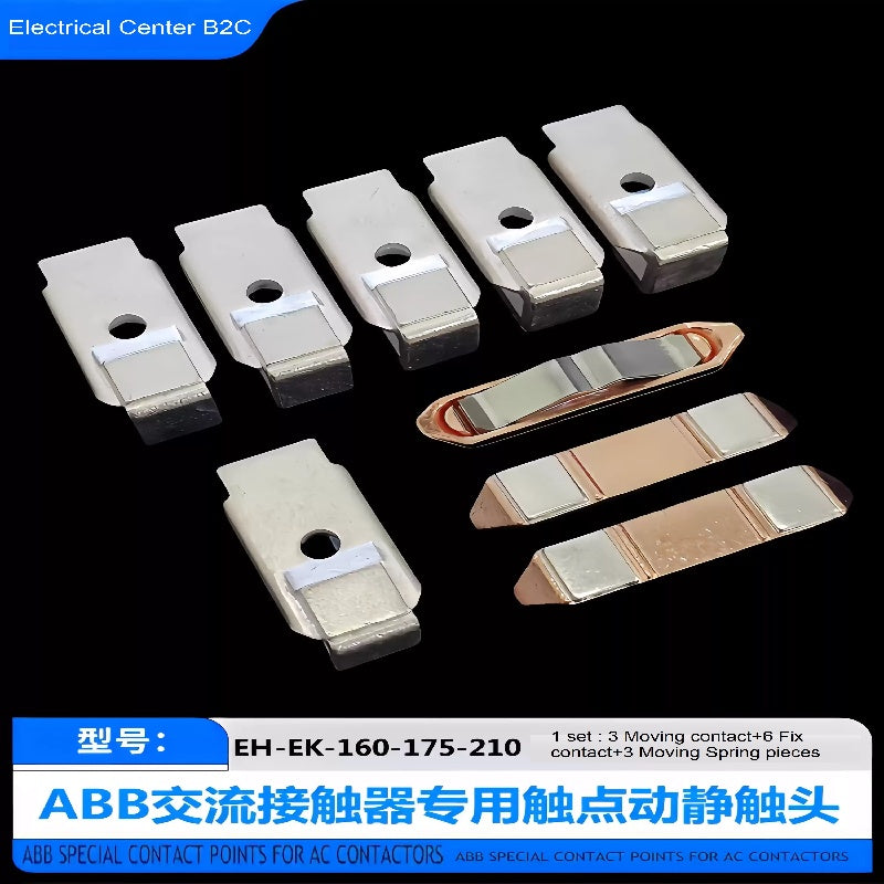 طقم توصيل رئيسي طقم توصيل لـ ABB EH KZ Series نقاط تلامس متحركة وثابتة