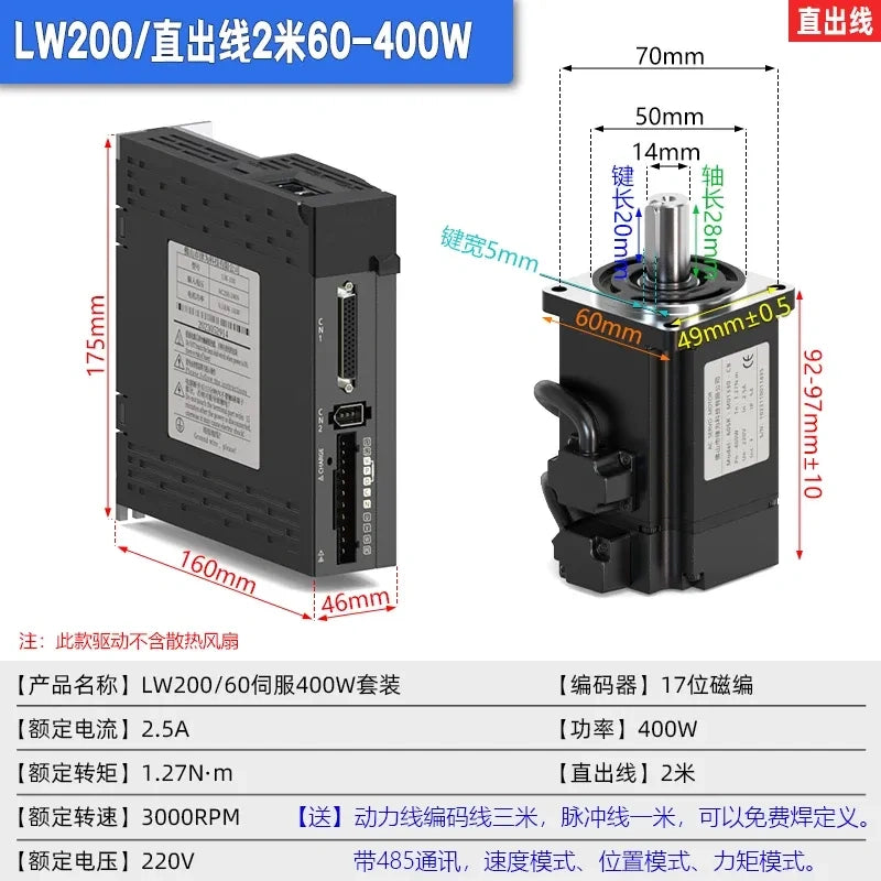 60mm 400w servo motor ,cnc servo motor with motor driver,automation servo motor,3000rpm servo motor set,industrial servo motor,closed loop servo motor