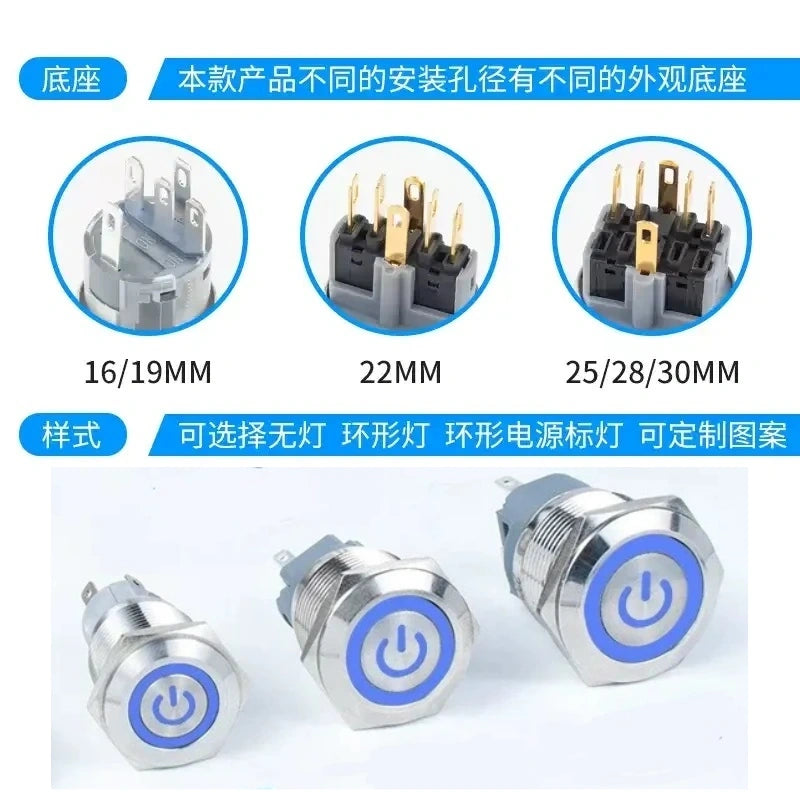 dual pole push button with blue power led,2NO2NC metal button,16mm power symbol button,19mm dual circuit button,ip65 waterproof metal switch,nickel?€?plated brass button