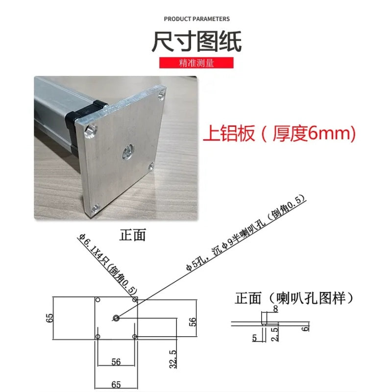 Linear Actuator Mounting Bracket