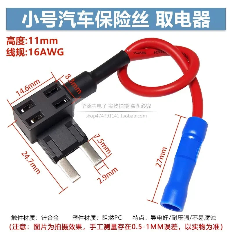 Fuse tap adapter with wire for Mini Blade Fuse Set,  32V DC Automotive Fuse for Car, Motorcycle, Electric Bike