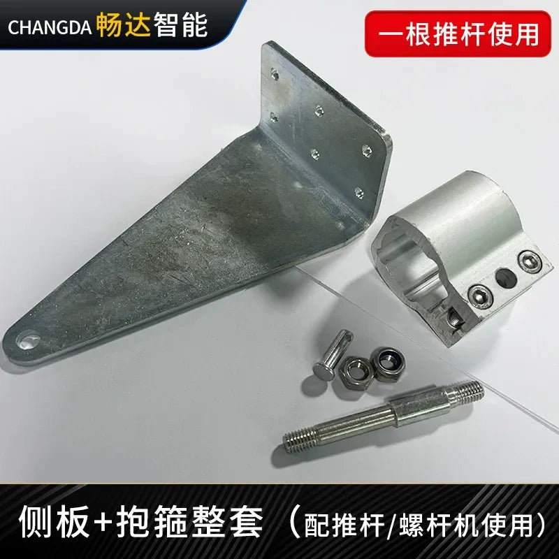 `linear actuator bracket`, `linear actuator mounting bracket`, `electric actuator holder`, `actuator mounting bracket`, `window opener bracket`, `T shape actuator bracket`, `U shape actuator bracket`, `triangle actuator bracket`, `thick metal actuator bracket`, `linear actuator accessories`