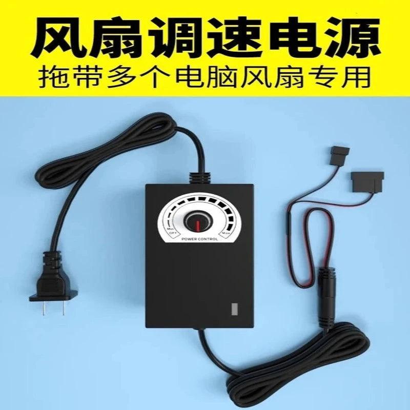 Computer Case Fan Speed Regulator Transformer External Power Adapter AC 220V to DC 3V-12V 2A 5A PWM 4p Adjustment
