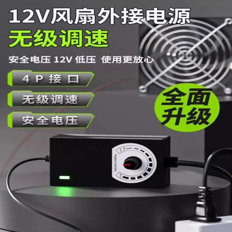 Computer Case Fan Speed Regulator Transformer External Power Adapter AC 220V to DC 3V-12V 2A 5A PWM 4p Adjustment