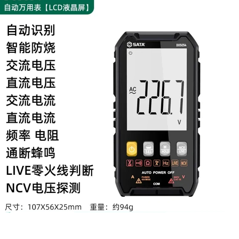digital multimeter,SATA multimeter,D05054 portable multimeter ,anti‑burn multimeter,NCV voltage tester,live neutral line detector