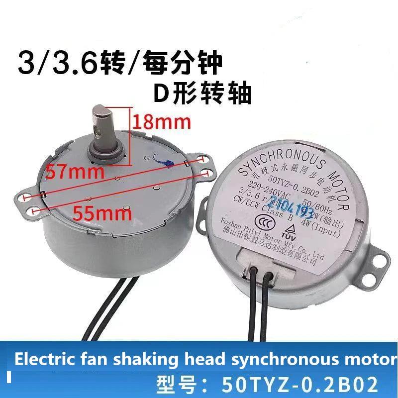 Electric Fan Shaking Head Synchronous Motor 50TYZ-0.2B02 AC 220V-240V 3/3.6RPM 50/60Hz CW/CCW 4W Claw Pole Permanent Magnet,50tyz-0.2b02
