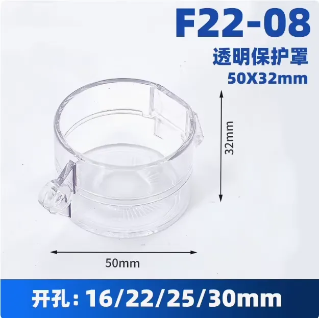 22mm 25mm 30mm mounting hole emergency stop button cover mushroom head protection cover dust ring plastic fittings diameter 55mm