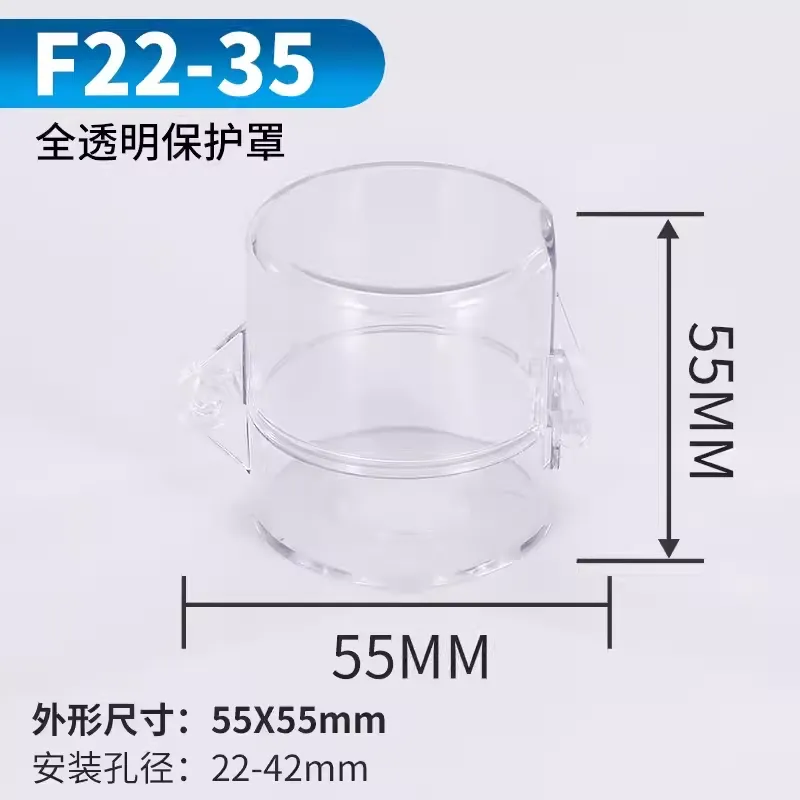 22mm 25mm 30mm mounting hole emergency stop button cover mushroom head protection cover dust ring plastic fittings diameter 55mm