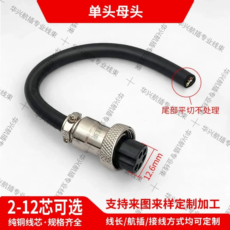 GX16 Aviation Plug Cable, Male Female Pre-wired Connector, 2/3/4/5/6/7/8/9/10 Pin Soldered Extension Power Cord
