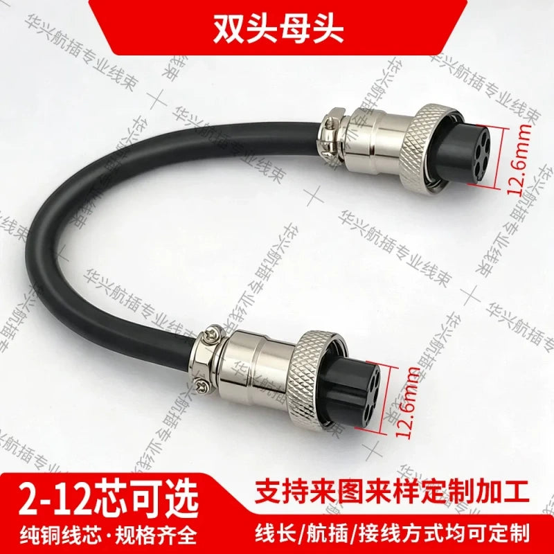 GX16 Aviation Plug Cable, Male Female Pre-wired Connector, 2/3/4/5/6/7/8/9/10 Pin Soldered Extension Power Cord