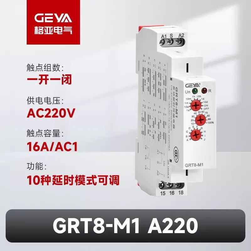 GEYA-  مرحل المؤقت متعدد الوظائف GRT8-M GRT8-K