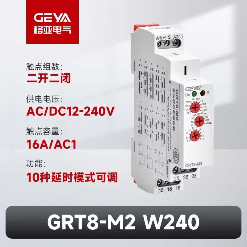 GEYA-  مرحل المؤقت متعدد الوظائف GRT8-M GRT8-K