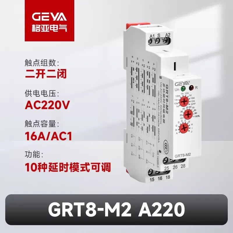 GEYA-  مرحل المؤقت متعدد الوظائف GRT8-M GRT8-K
