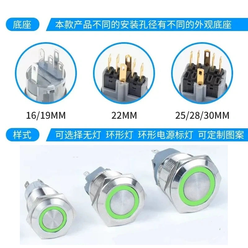 dual pole push button with green ring led,2NO2NC metal button,16mm power symbol button,19mm dual circuit button,ip65 waterproof metal switch,nickel?€?plated brass button