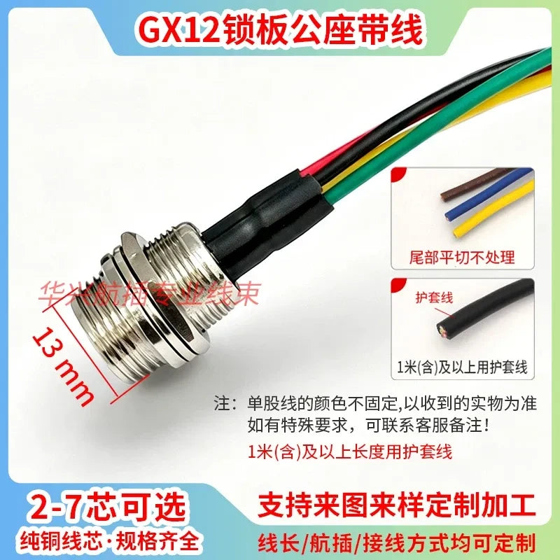 GX12 Aviation Plug Cable, Male Female Pre-wired Connector, 2/3/4/5/6/7 Pin Soldered Extension Power Cord