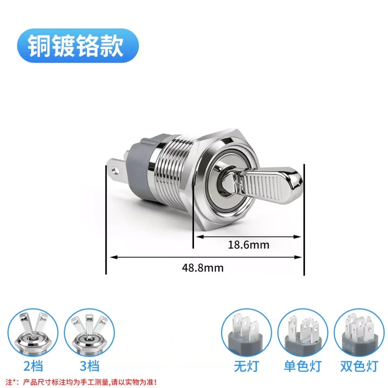 16mm Illuminated Metal Toggle Switch 2/3 Gear