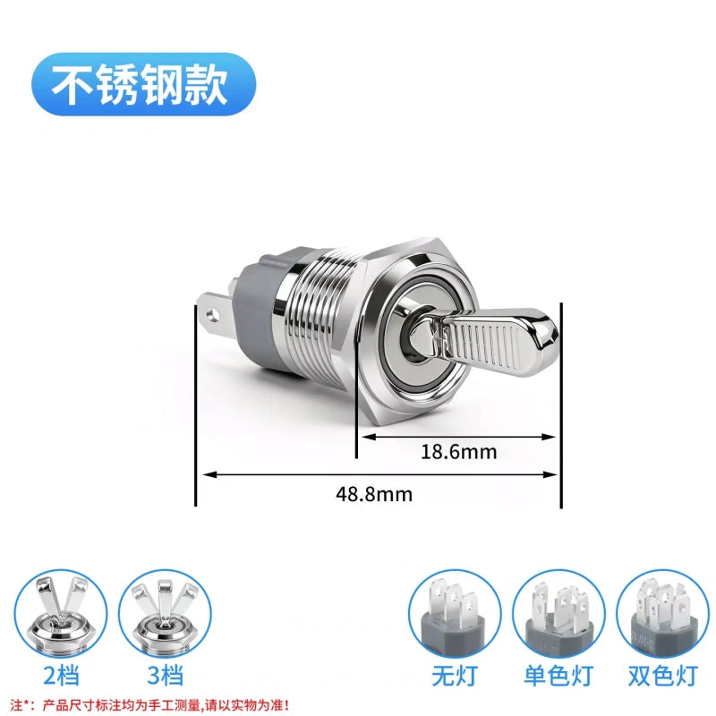 16mm Illuminated Metal Toggle Switch 2/3 Gear