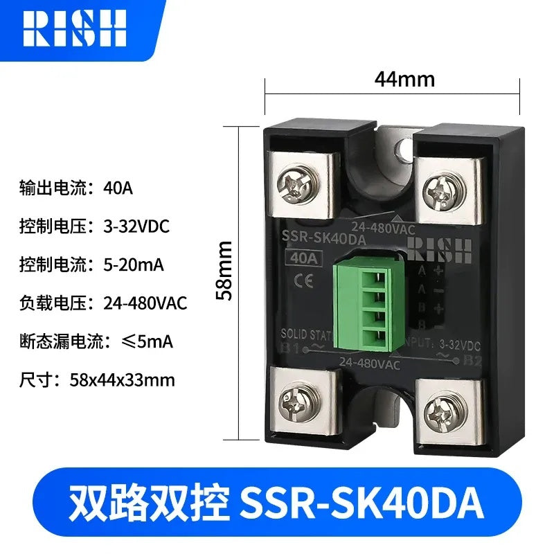 dual channel solid state relay, SSR-SK40DA