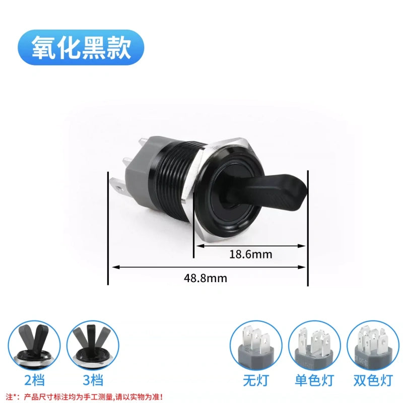 16mm Illuminated Metal Toggle Switch 2/3 Gear