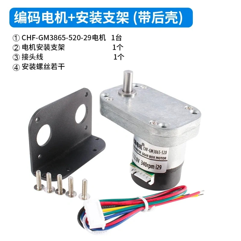 dc gear motor with encoder, 6v 12v dc motor, chihai motor, chf-gm3865-520, encoder dc motor, hall encoder motor, optical encoder motor, 1:29 gear motor, smart car motor, arduino dc motor, high torque dc motor, small dc gear motor, robotics motor, motor with bracket, motor with tire kit, 6mm shaft dc motor, xH2.54 motor, speed control motor