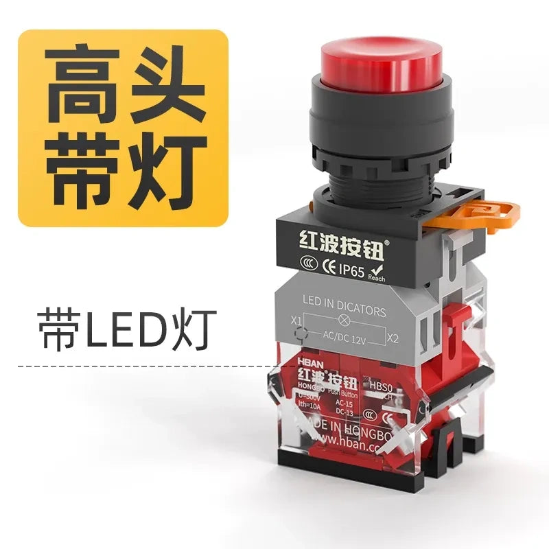 LA38 Push Button, 22mm Waterproof Switch, IP65 Push Button, Silver Alloy Contact Switch, Illuminated/Non-Illuminated Button, Momentary/Latching Switch, 10A 660V Push Button, Industrial Control Button, Distribution Cabinet Switch, Escalator/Elevator Button, Waterproof Quick-Mount Button, Hongbo LA38 Series